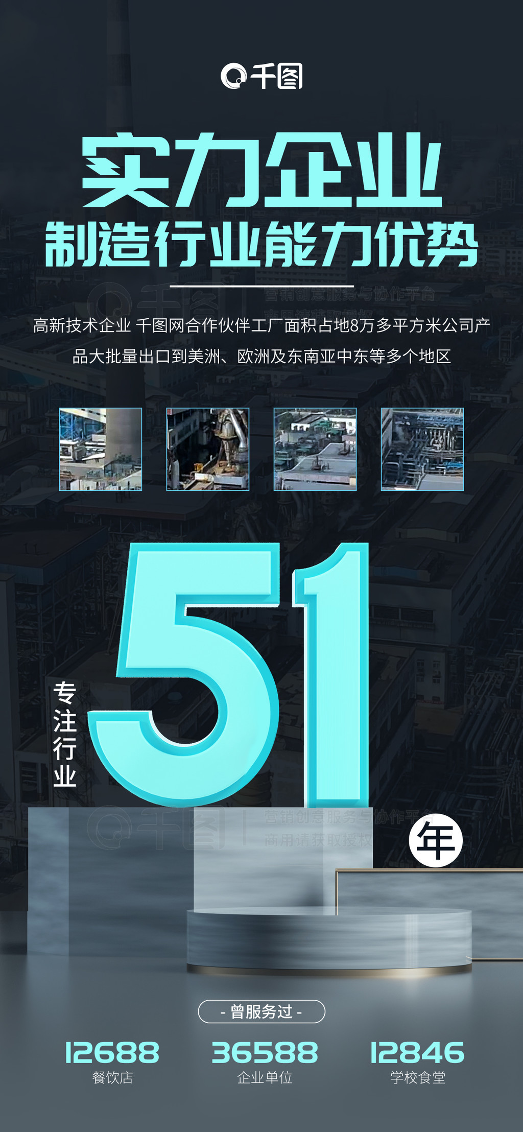 匠心制造，品味非凡——制造業的餐飲服務創新