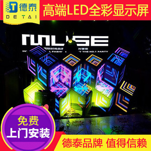 好又多LED異型屏 點(diǎn)亮消費(fèi)新場景，優(yōu)惠券助力購物狂歡